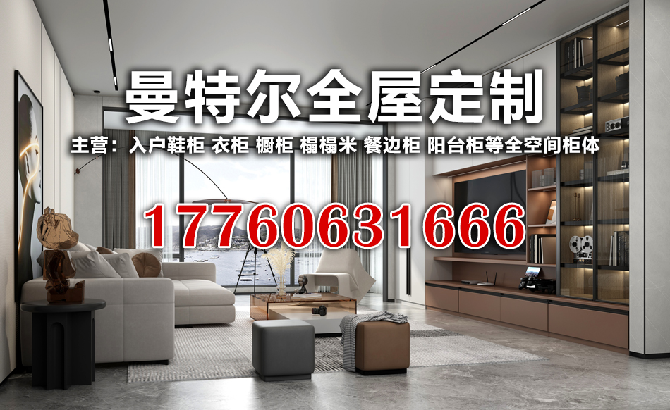 曼特尔滨州线上分站